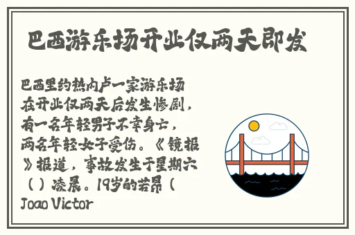 久爱成疾在线视频